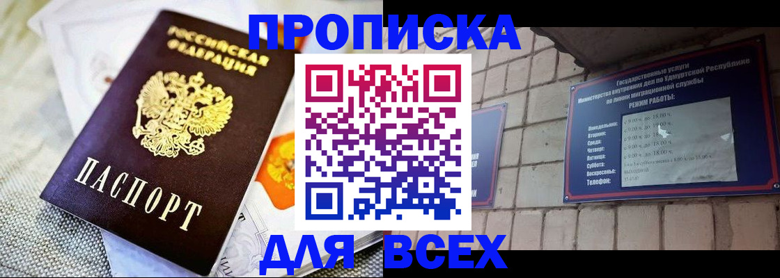 пропишу в квартире в Сысерти