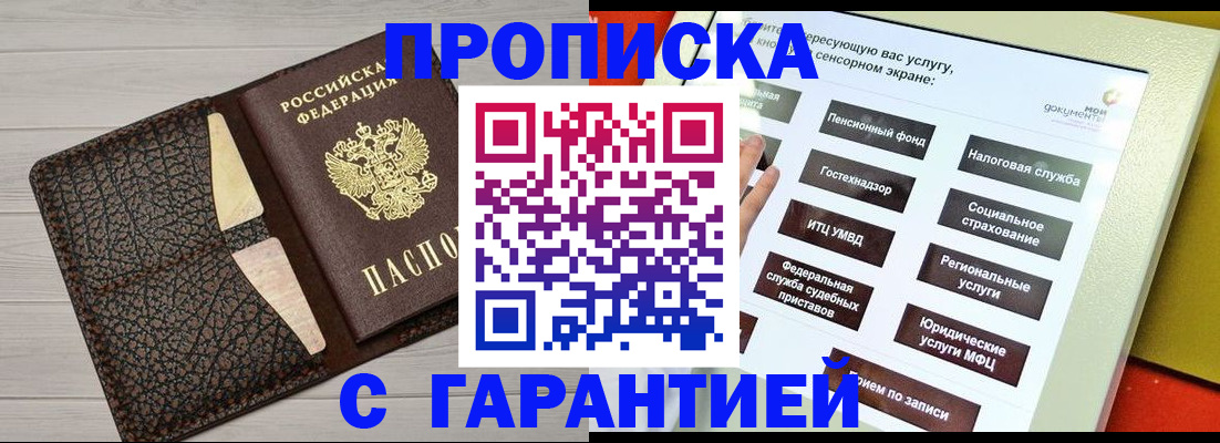 найти адрес прописки в Сысерти