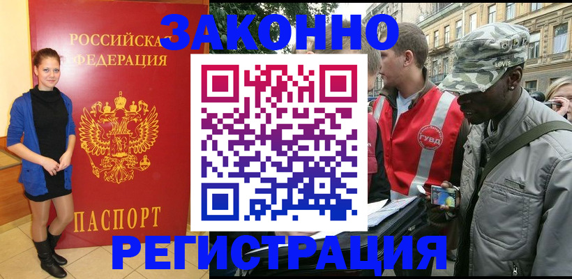 найти адрес прописки в Сысерти